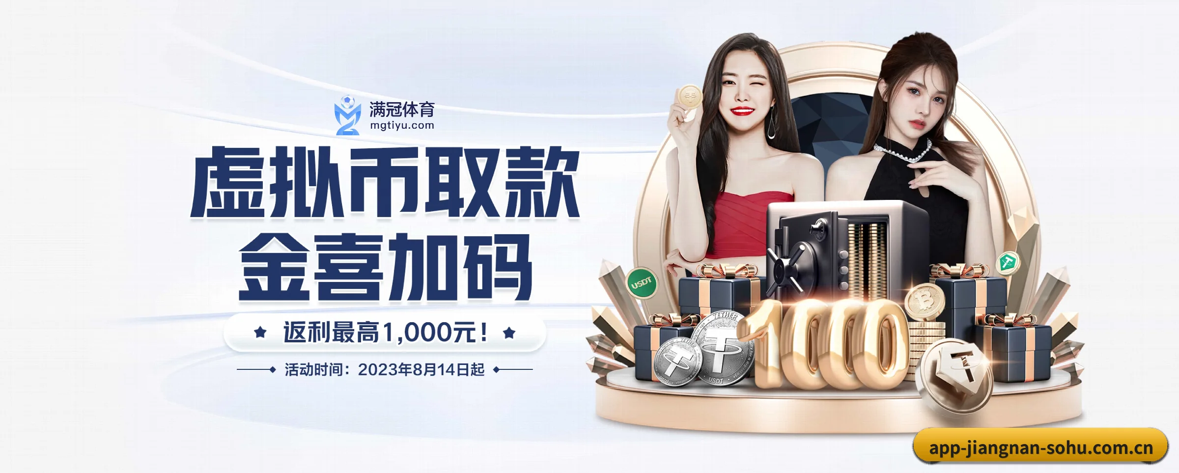 江南体育的前行方向 - 长期内容价值积累